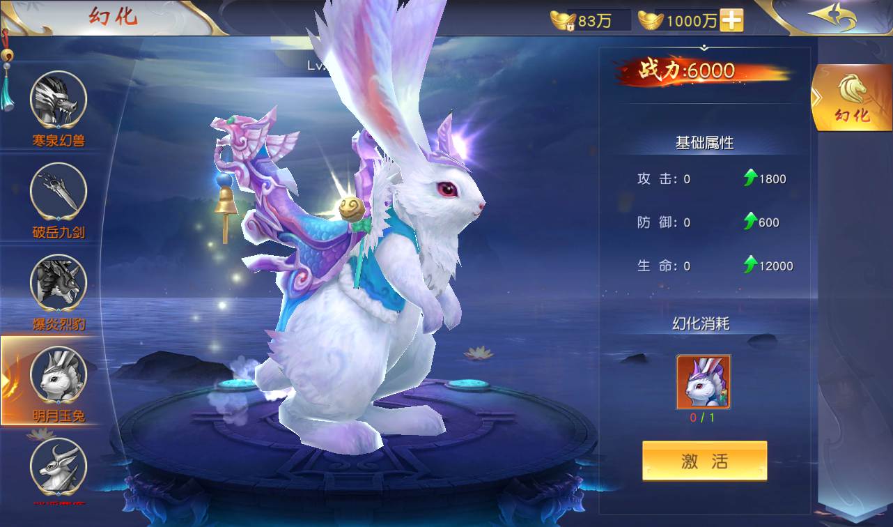 图片[50]-【剑荡三界端】3D梦幻仙侠手游2023年2月28日最新整理win手工服务端源码视频架设教程-运营后台-附带商城-附带模拟真人全套假人-苹果安卓双端版！-朝晞小屋