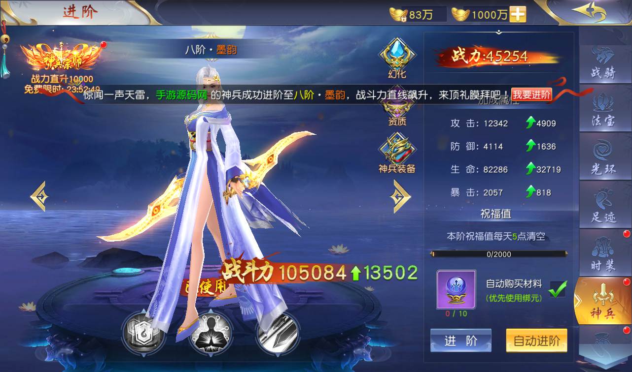 图片[31]-【剑荡三界端】3D梦幻仙侠手游2023年2月28日最新整理win手工服务端源码视频架设教程-运营后台-附带商城-附带模拟真人全套假人-苹果安卓双端版！-朝晞小屋