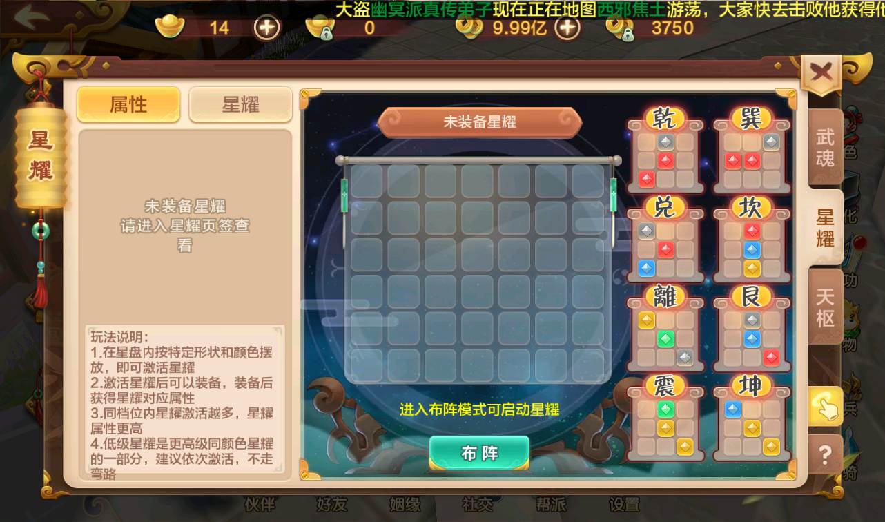 图片[32]-【热血江湖端9职业仿官同步版】经典怀旧回合手游-2023年2月28日最新整理Win手工服务端源码视频教程-完善GM后台工具-苹果IOS安卓双端版本！-朝晞小屋