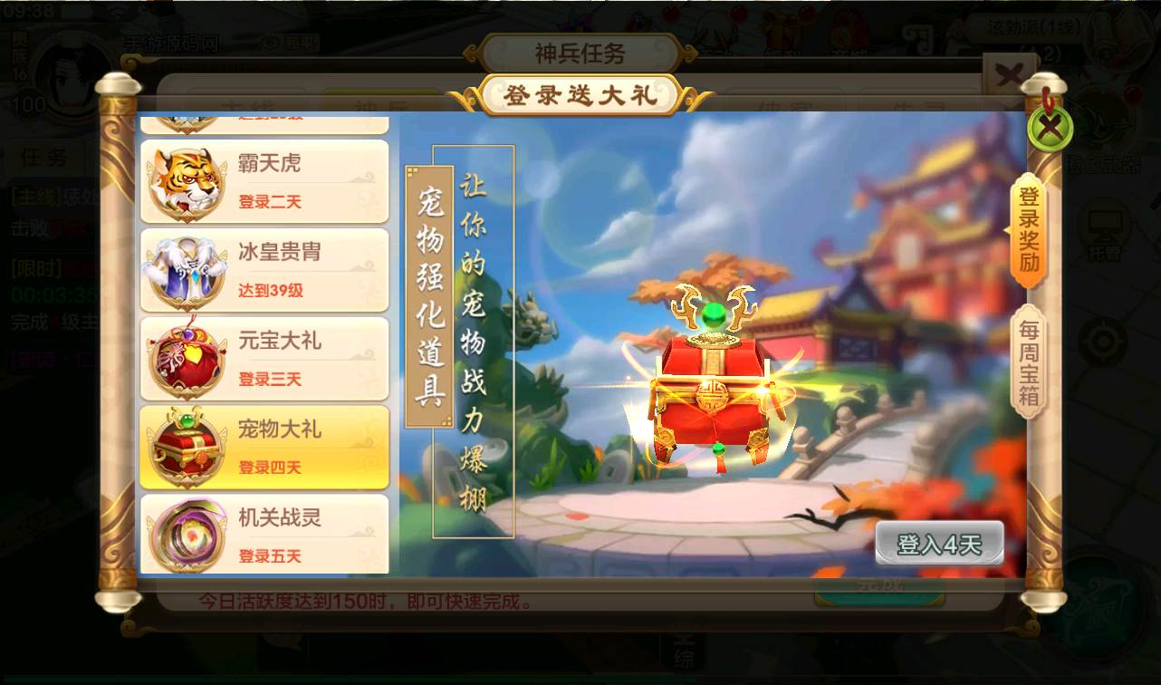 图片[16]-【热血江湖端9职业仿官同步版】经典怀旧回合手游-2023年2月28日最新整理Win手工服务端源码视频教程-完善GM后台工具-苹果IOS安卓双端版本！-朝晞小屋