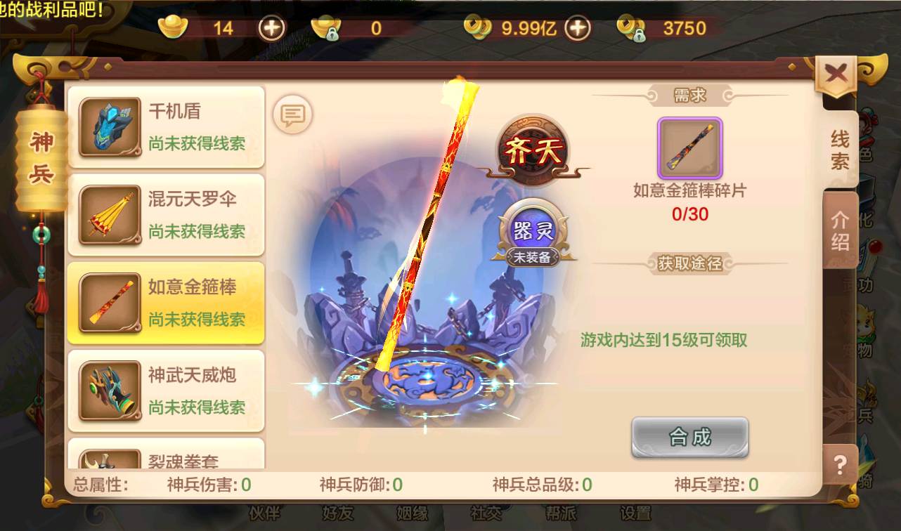 图片[37]-【热血江湖端9职业仿官同步版】经典怀旧回合手游-2023年2月28日最新整理Win手工服务端源码视频教程-完善GM后台工具-苹果IOS安卓双端版本！-朝晞小屋