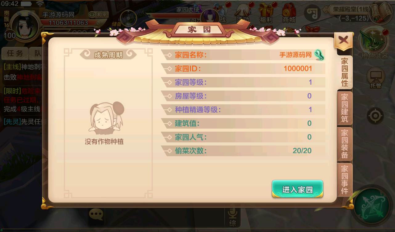 图片[23]-【热血江湖端9职业仿官同步版】经典怀旧回合手游-2023年2月28日最新整理Win手工服务端源码视频教程-完善GM后台工具-苹果IOS安卓双端版本！-朝晞小屋