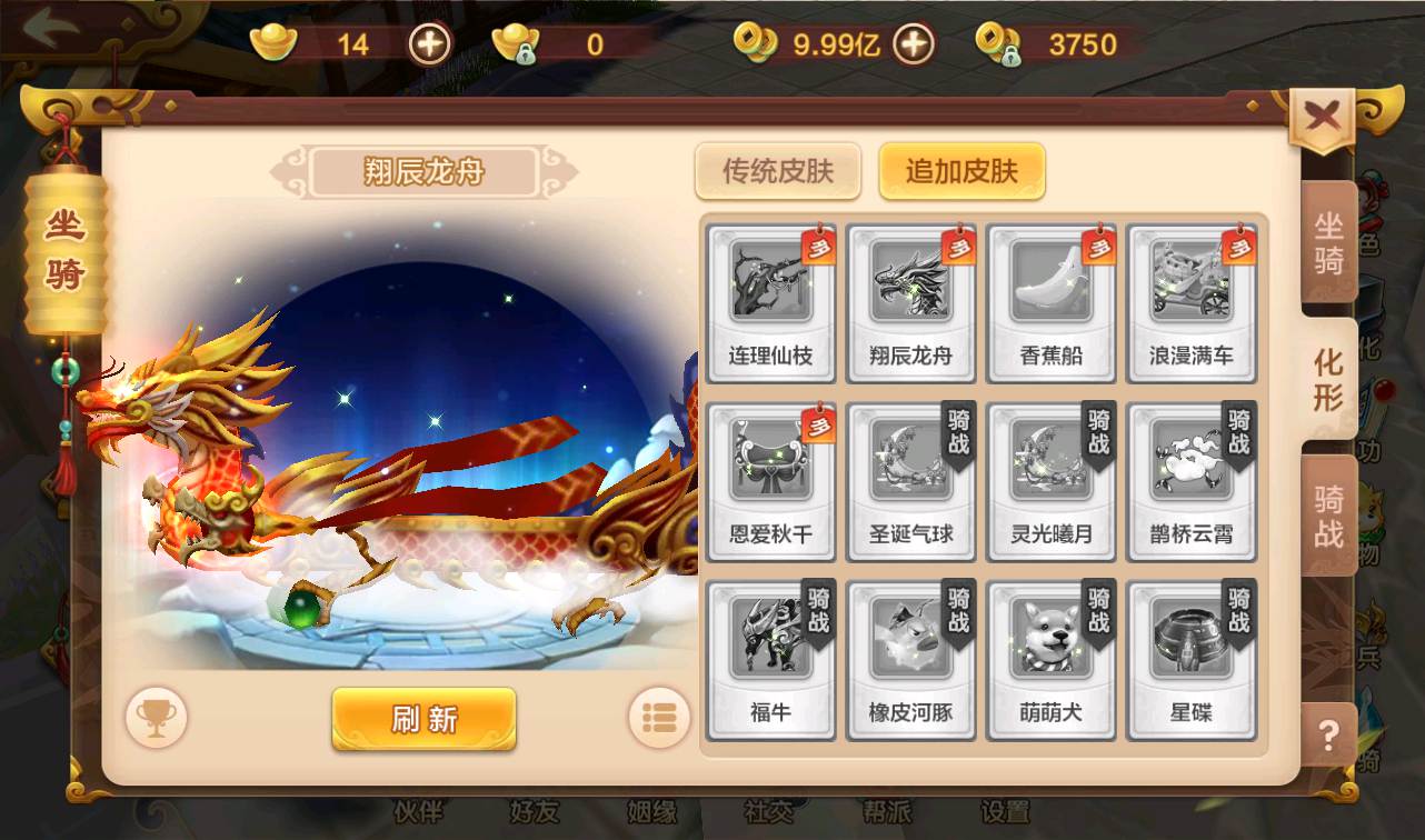 图片[40]-【热血江湖端9职业仿官同步版】经典怀旧回合手游-2023年2月28日最新整理Win手工服务端源码视频教程-完善GM后台工具-苹果IOS安卓双端版本！-朝晞小屋