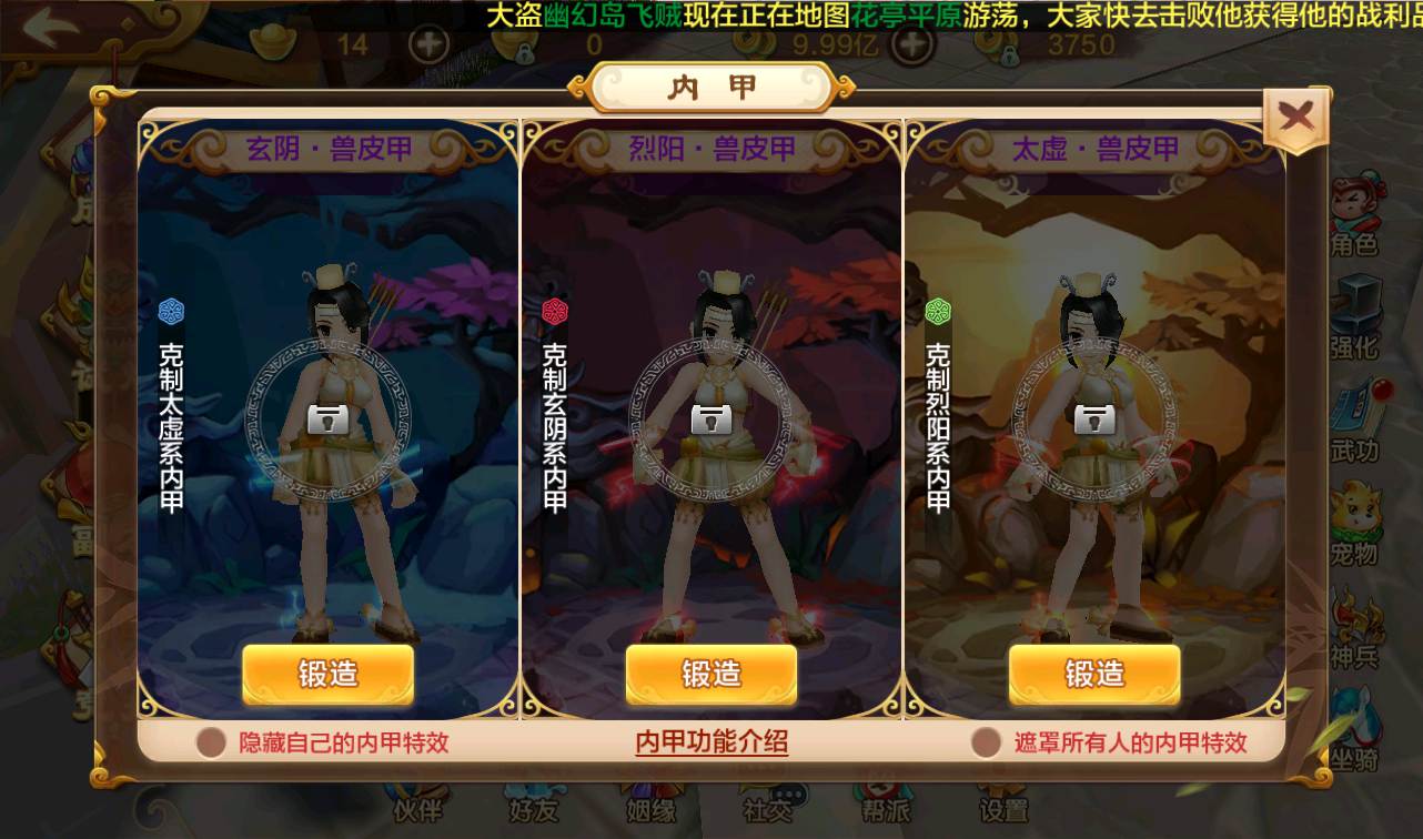 图片[34]-【热血江湖端9职业仿官同步版】经典怀旧回合手游-2023年2月28日最新整理Win手工服务端源码视频教程-完善GM后台工具-苹果IOS安卓双端版本！-朝晞小屋