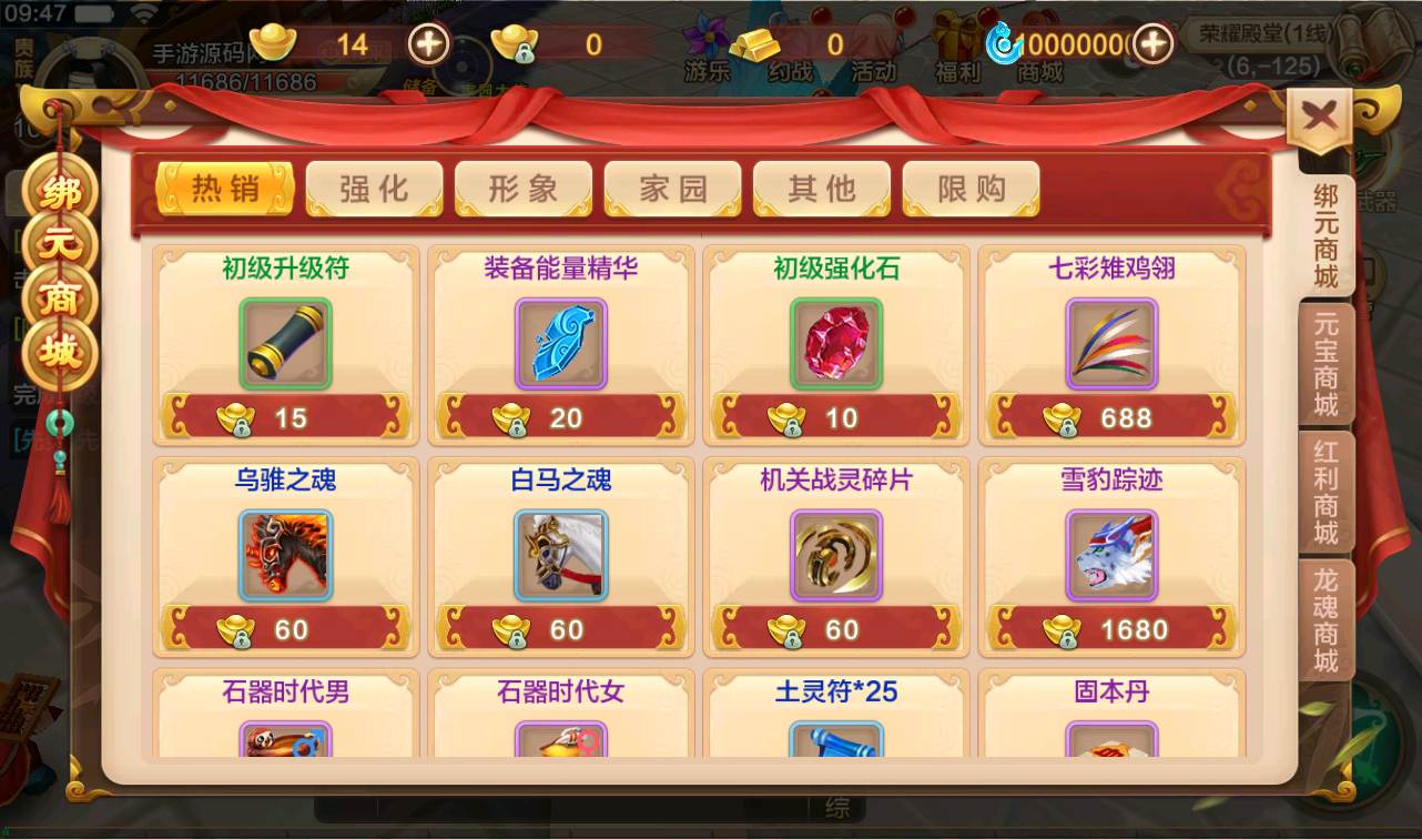 图片[46]-【热血江湖端9职业仿官同步版】经典怀旧回合手游-2023年2月28日最新整理Win手工服务端源码视频教程-完善GM后台工具-苹果IOS安卓双端版本！-朝晞小屋