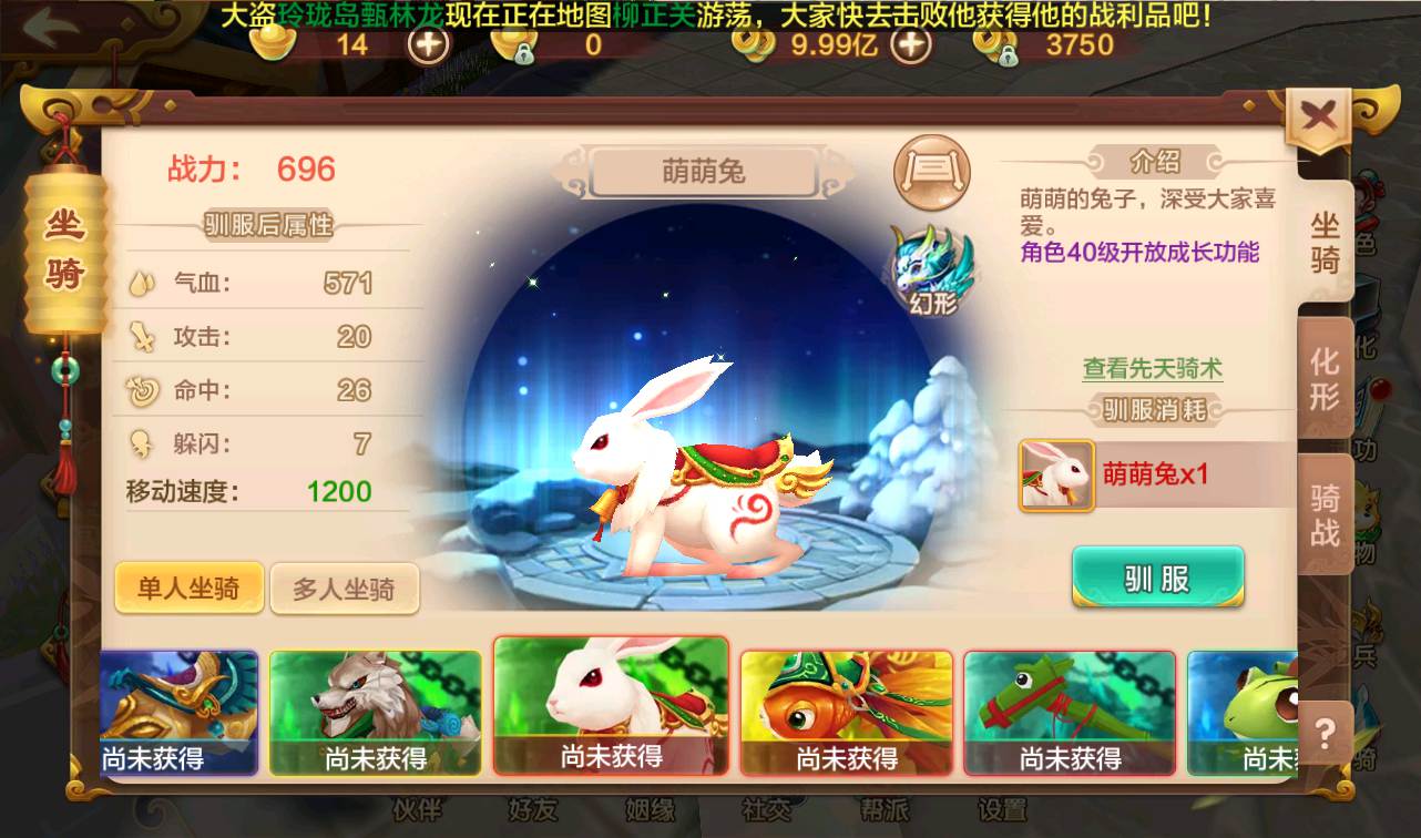 图片[38]-【热血江湖端9职业仿官同步版】经典怀旧回合手游-2023年2月28日最新整理Win手工服务端源码视频教程-完善GM后台工具-苹果IOS安卓双端版本！-朝晞小屋