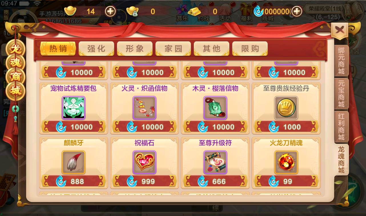 图片[49]-【热血江湖端9职业仿官同步版】经典怀旧回合手游-2023年2月28日最新整理Win手工服务端源码视频教程-完善GM后台工具-苹果IOS安卓双端版本！-朝晞小屋