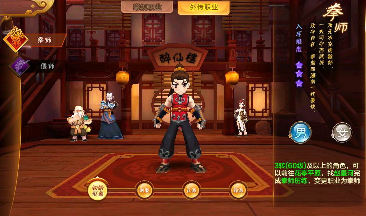 图片[5]-【热血江湖端9职业仿官同步版】经典怀旧回合手游-2023年2月28日最新整理Win手工服务端源码视频教程-完善GM后台工具-苹果IOS安卓双端版本！-朝晞小屋