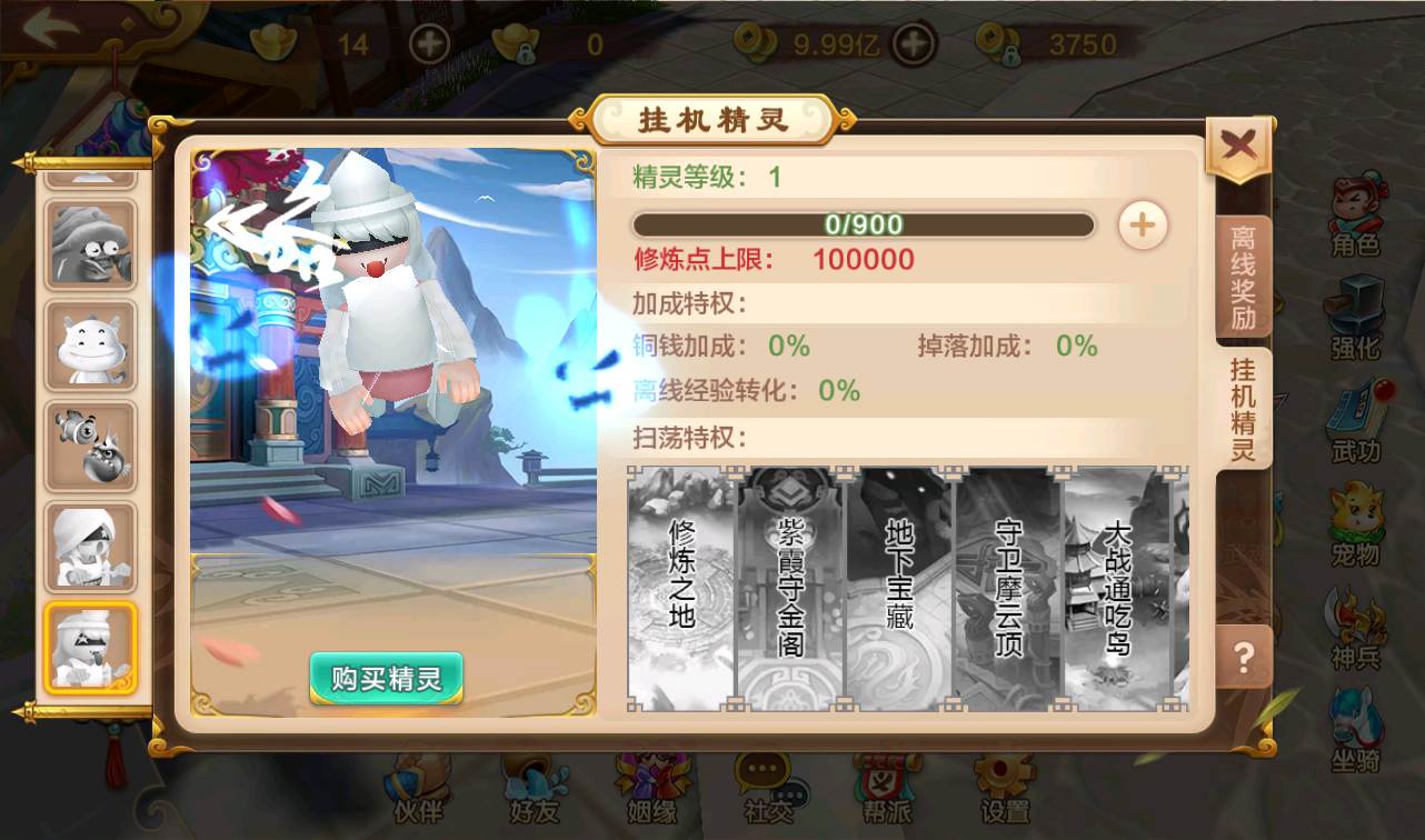 图片[25]-【热血江湖端9职业仿官同步版】经典怀旧回合手游-2023年2月28日最新整理Win手工服务端源码视频教程-完善GM后台工具-苹果IOS安卓双端版本！-朝晞小屋