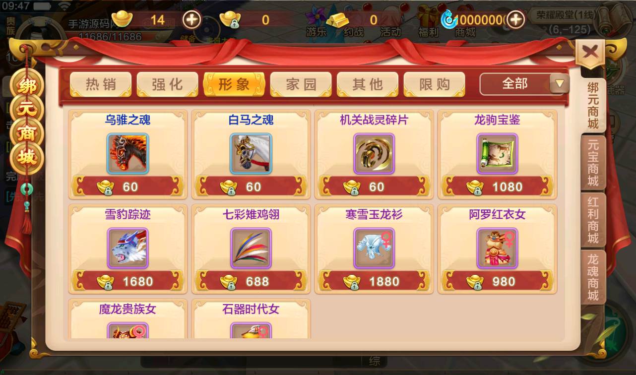 图片[47]-【热血江湖端9职业仿官同步版】经典怀旧回合手游-2023年2月28日最新整理Win手工服务端源码视频教程-完善GM后台工具-苹果IOS安卓双端版本！-朝晞小屋