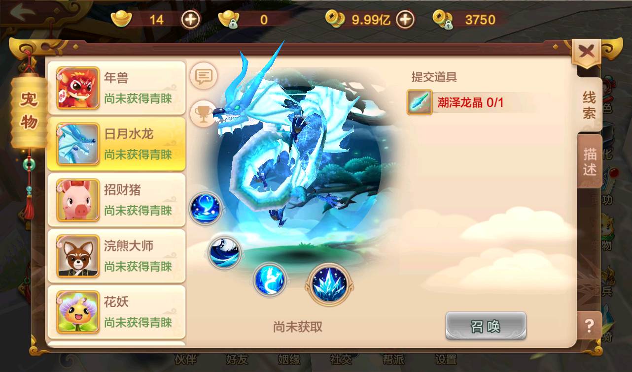 图片[28]-【热血江湖端9职业仿官同步版】经典怀旧回合手游-2023年2月28日最新整理Win手工服务端源码视频教程-完善GM后台工具-苹果IOS安卓双端版本！-朝晞小屋