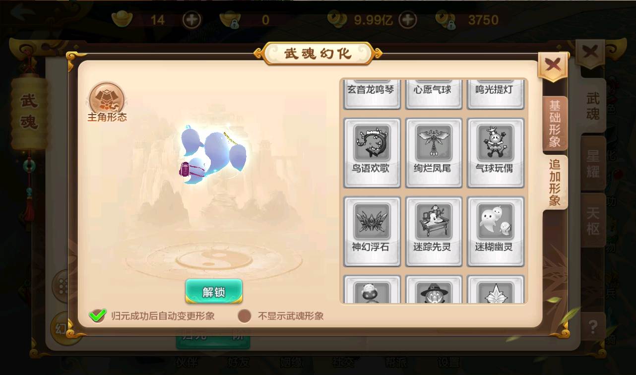 图片[31]-【热血江湖端9职业仿官同步版】经典怀旧回合手游-2023年2月28日最新整理Win手工服务端源码视频教程-完善GM后台工具-苹果IOS安卓双端版本！-朝晞小屋