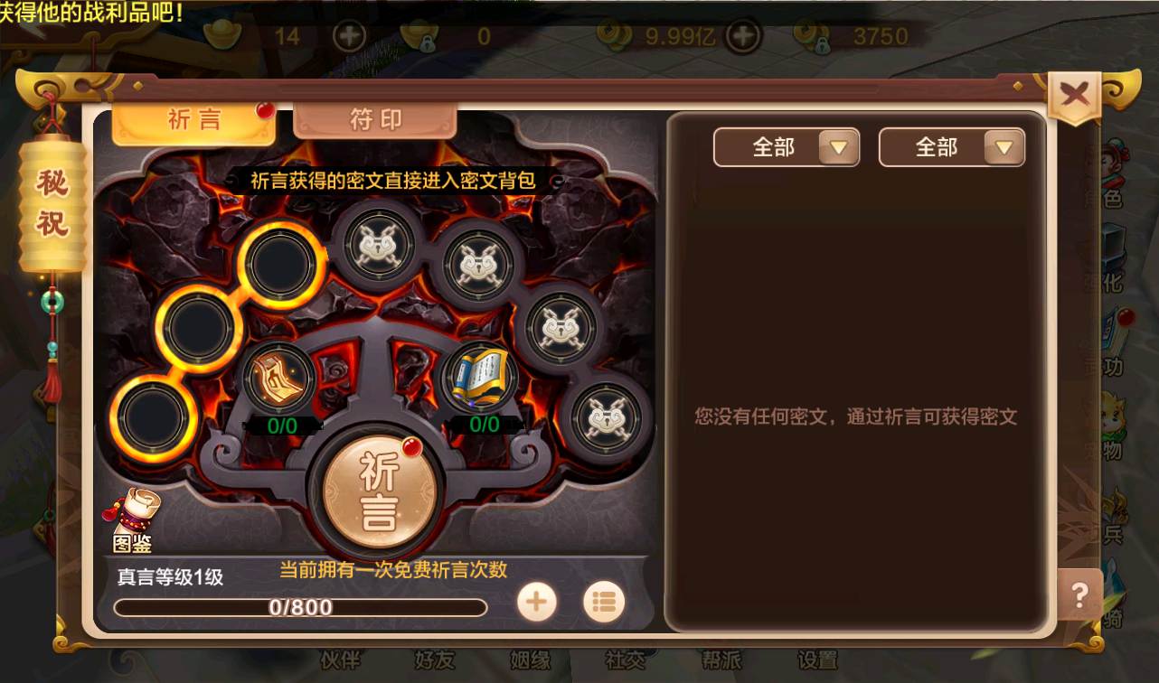 图片[33]-【热血江湖端9职业仿官同步版】经典怀旧回合手游-2023年2月28日最新整理Win手工服务端源码视频教程-完善GM后台工具-苹果IOS安卓双端版本！-朝晞小屋