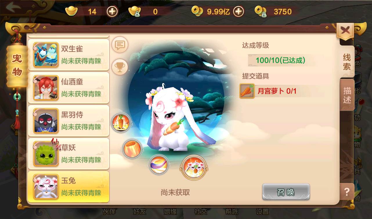 图片[27]-【热血江湖端9职业仿官同步版】经典怀旧回合手游-2023年2月28日最新整理Win手工服务端源码视频教程-完善GM后台工具-苹果IOS安卓双端版本！-朝晞小屋