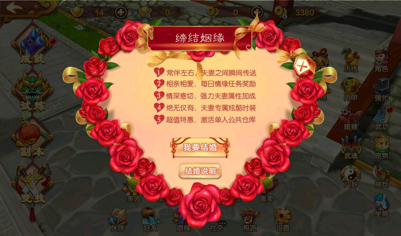 图片[18]-【热血江湖端9职业仿官同步版】经典怀旧回合手游-2023年2月28日最新整理Win手工服务端源码视频教程-完善GM后台工具-苹果IOS安卓双端版本！-朝晞小屋
