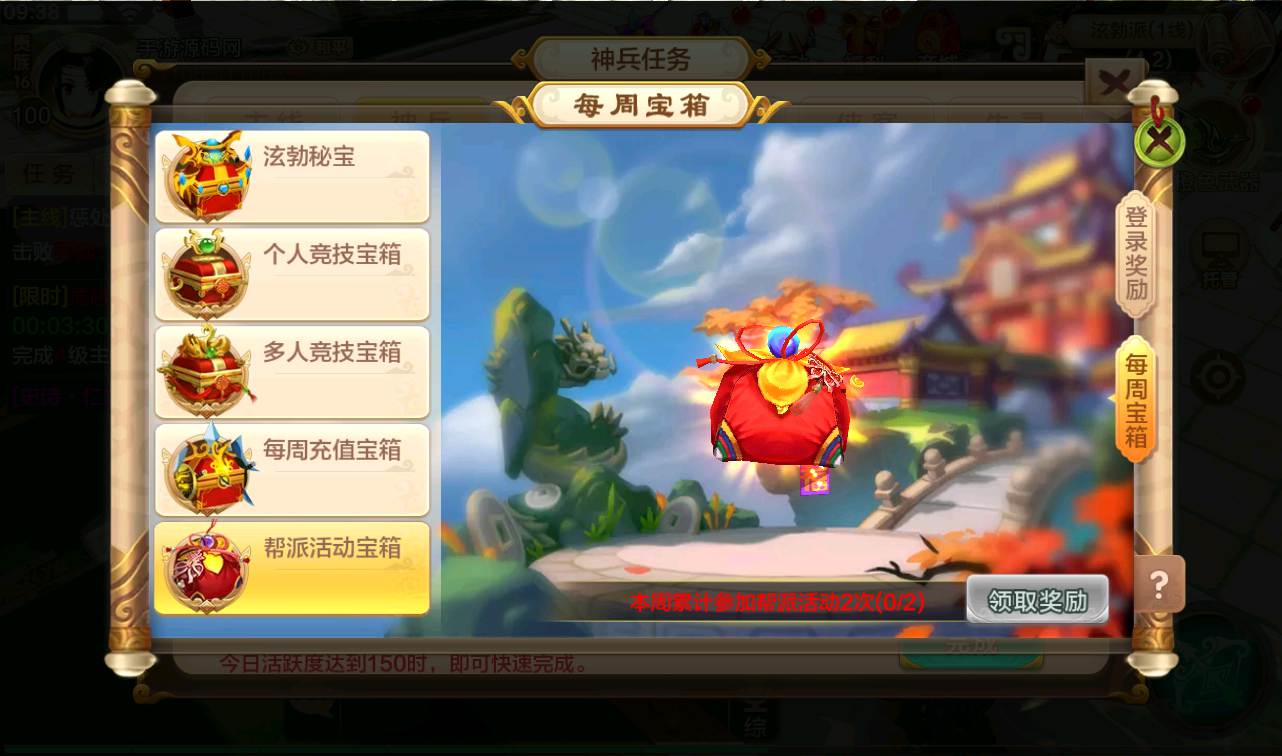 图片[17]-【热血江湖端9职业仿官同步版】经典怀旧回合手游-2023年2月28日最新整理Win手工服务端源码视频教程-完善GM后台工具-苹果IOS安卓双端版本！-朝晞小屋