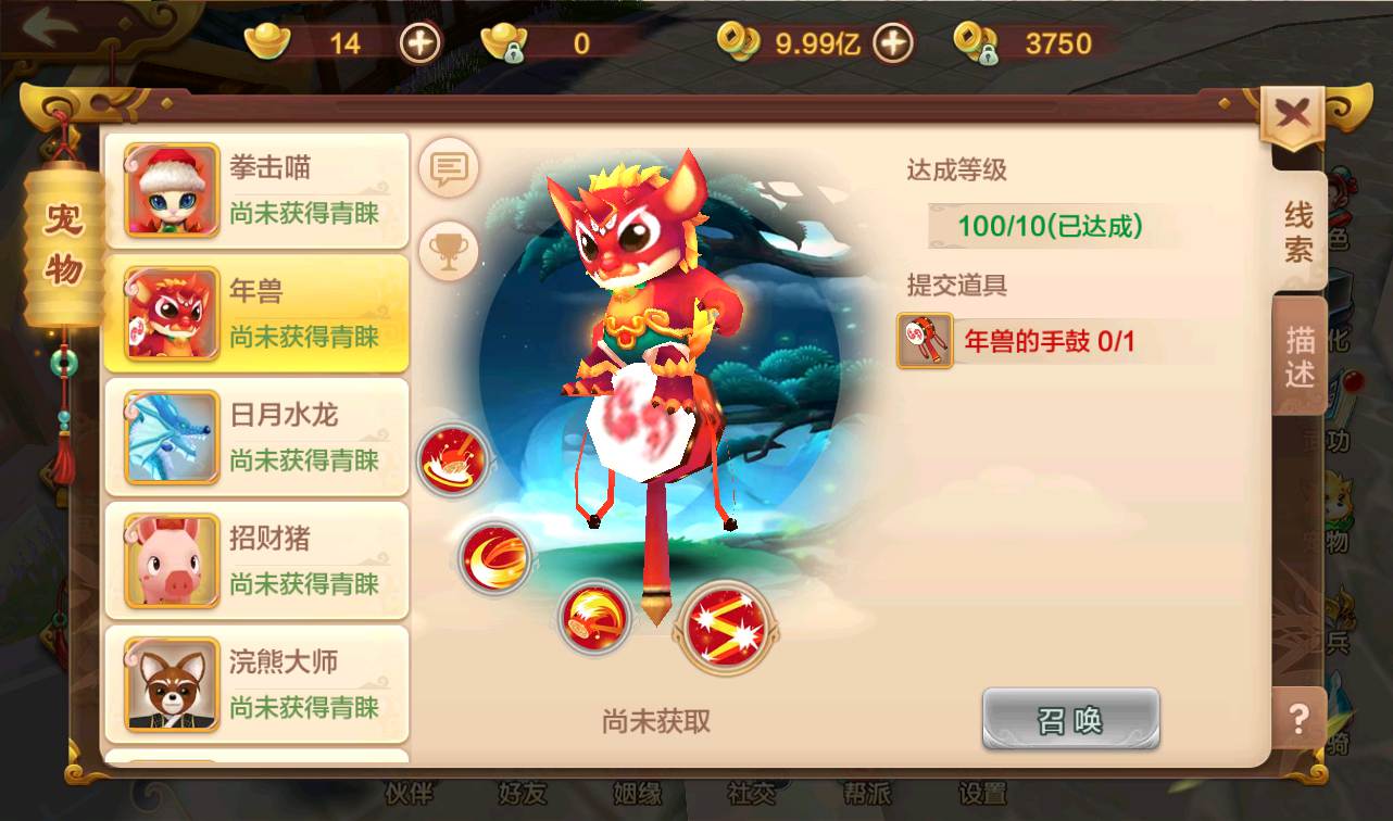 图片[26]-【热血江湖端9职业仿官同步版】经典怀旧回合手游-2023年2月28日最新整理Win手工服务端源码视频教程-完善GM后台工具-苹果IOS安卓双端版本！-朝晞小屋