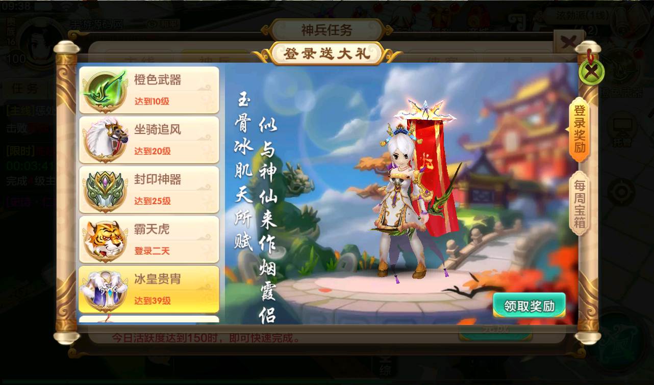 图片[15]-【热血江湖端9职业仿官同步版】经典怀旧回合手游-2023年2月28日最新整理Win手工服务端源码视频教程-完善GM后台工具-苹果IOS安卓双端版本！-朝晞小屋