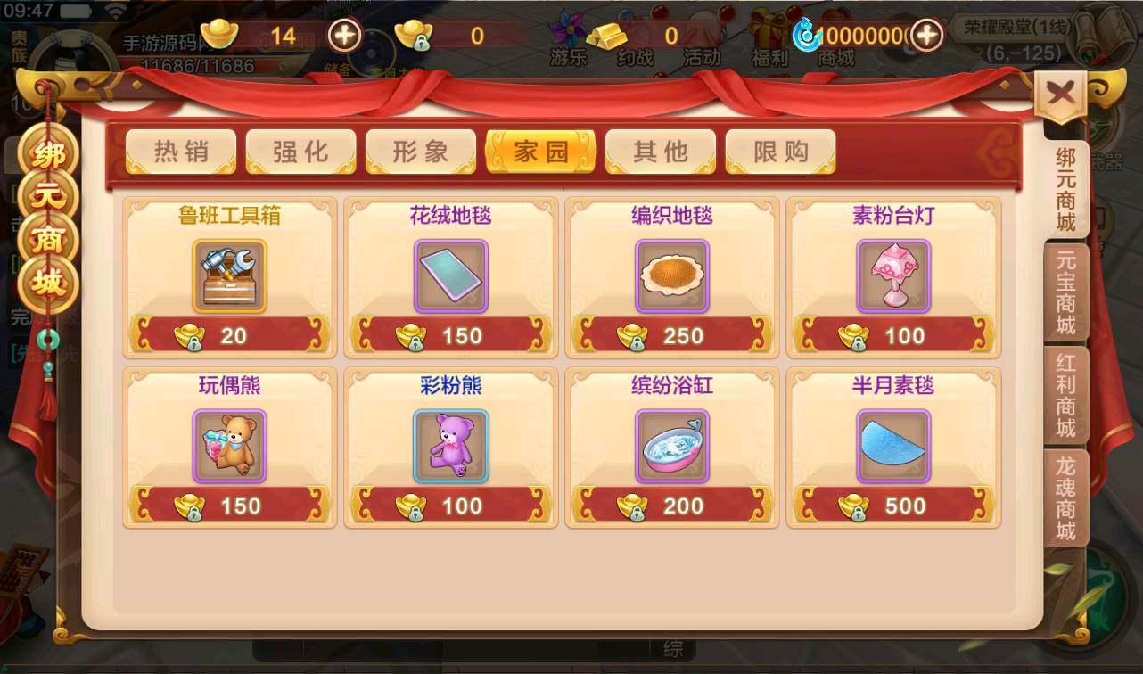 图片[48]-【热血江湖端9职业仿官同步版】经典怀旧回合手游-2023年2月28日最新整理Win手工服务端源码视频教程-完善GM后台工具-苹果IOS安卓双端版本！-朝晞小屋