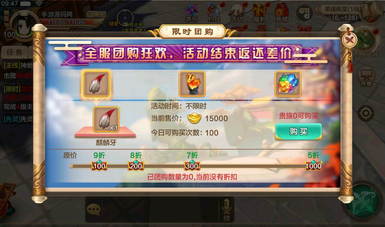 图片[45]-【热血江湖端9职业仿官同步版】经典怀旧回合手游-2023年2月28日最新整理Win手工服务端源码视频教程-完善GM后台工具-苹果IOS安卓双端版本！-朝晞小屋