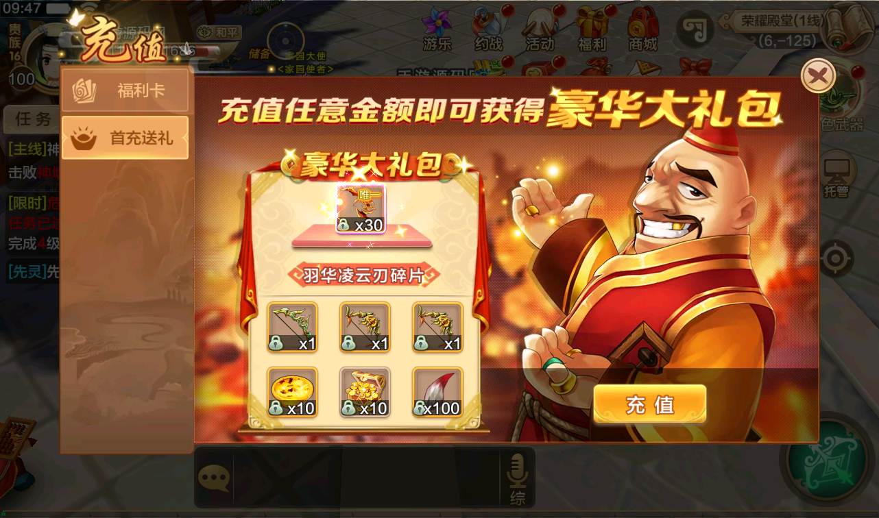 图片[44]-【热血江湖端9职业仿官同步版】经典怀旧回合手游-2023年2月28日最新整理Win手工服务端源码视频教程-完善GM后台工具-苹果IOS安卓双端版本！-朝晞小屋