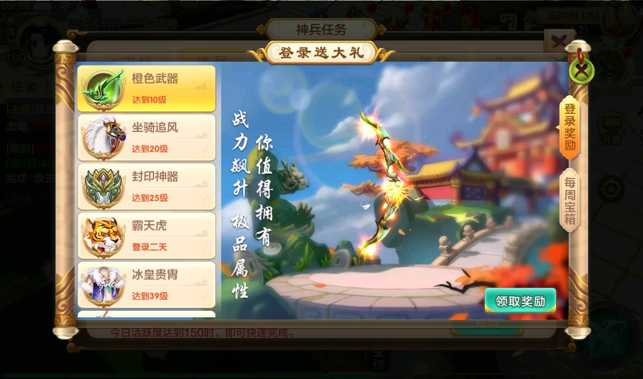 图片[14]-【热血江湖端9职业仿官同步版】经典怀旧回合手游-2023年2月28日最新整理Win手工服务端源码视频教程-完善GM后台工具-苹果IOS安卓双端版本！-朝晞小屋