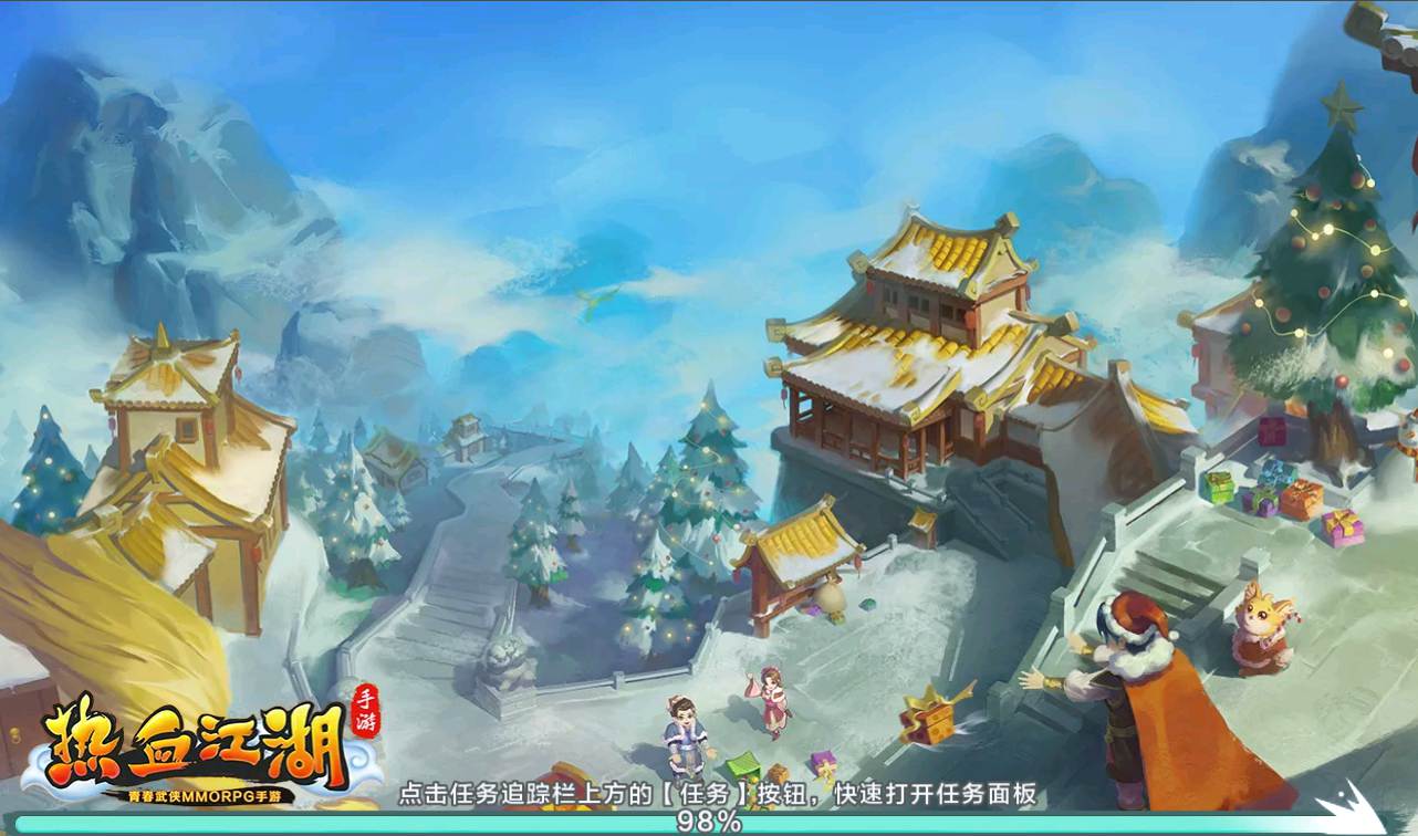 图片[21]-【热血江湖端9职业仿官同步版】经典怀旧回合手游-2023年2月28日最新整理Win手工服务端源码视频教程-完善GM后台工具-苹果IOS安卓双端版本！-朝晞小屋