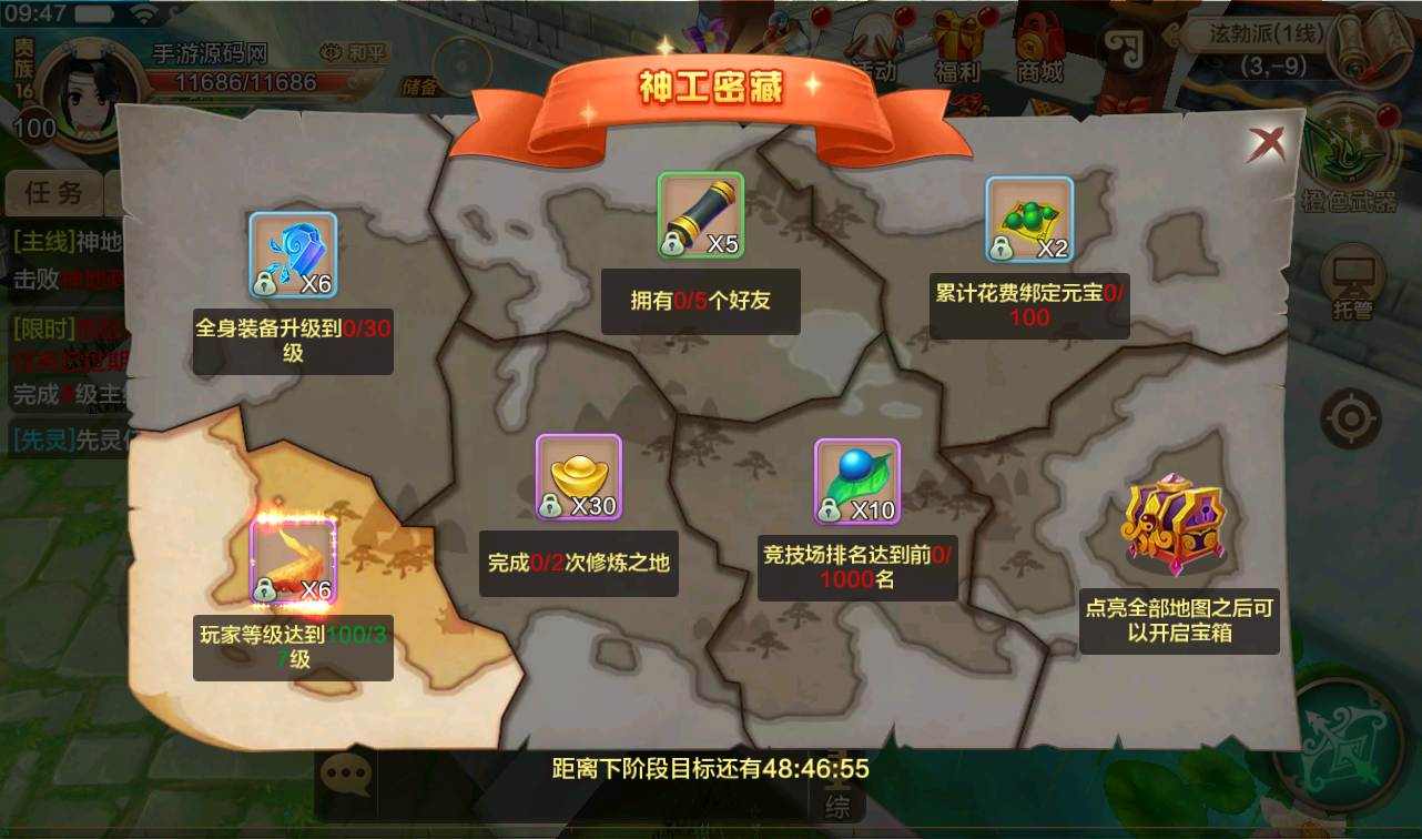 图片[54]-【热血江湖端9职业仿官同步版】经典怀旧回合手游-2023年2月28日最新整理Win手工服务端源码视频教程-完善GM后台工具-苹果IOS安卓双端版本！-朝晞小屋