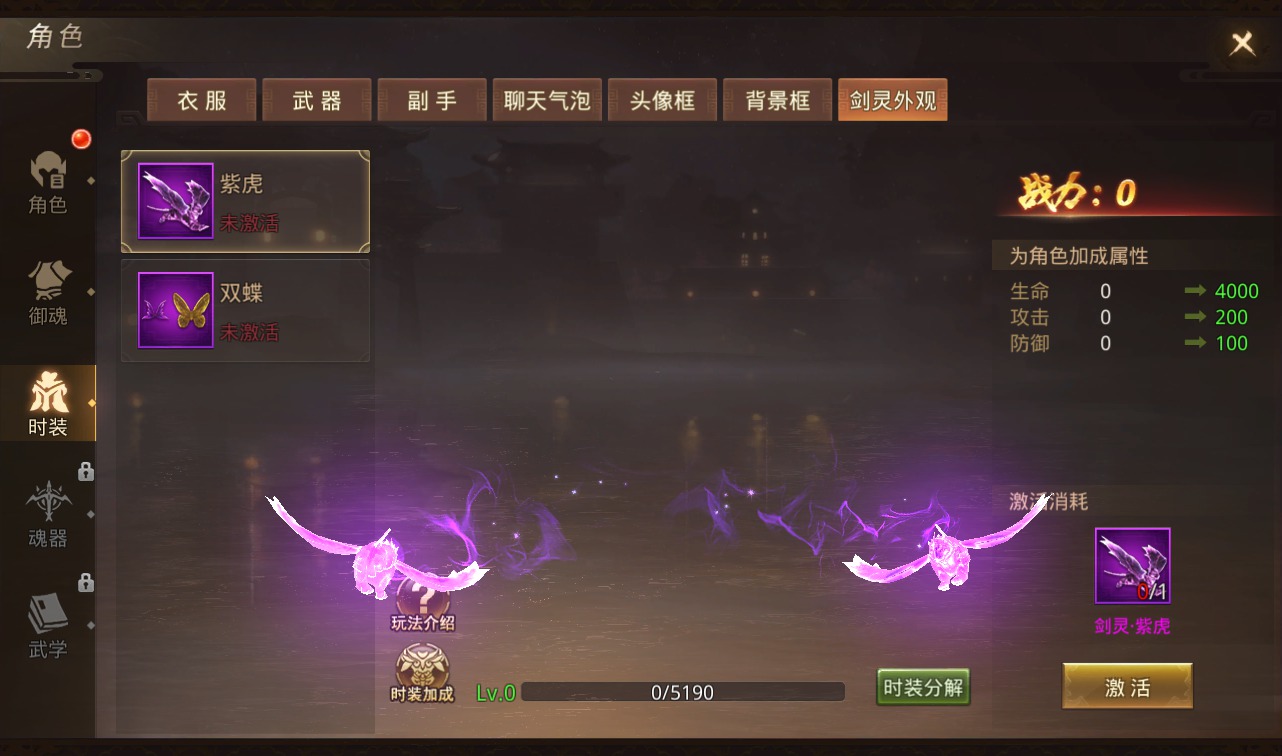 图片[22]-【风雨战国】大型3D唯美仙侠剧情手游-2023年2月23日最新整理linux手工服务端源码视频教程-安卓苹果IOS双端-完善GM授权后台！-朝晞小屋