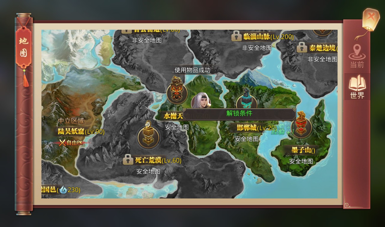 图片[48]-【风雨战国】大型3D唯美仙侠剧情手游-2023年2月23日最新整理linux手工服务端源码视频教程-安卓苹果IOS双端-完善GM授权后台！-朝晞小屋