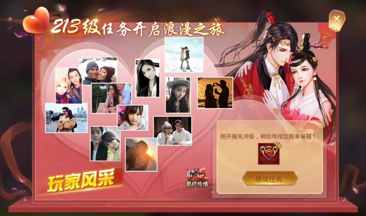 图片[15]-【风雨战国】大型3D唯美仙侠剧情手游-2023年2月23日最新整理linux手工服务端源码视频教程-安卓苹果IOS双端-完善GM授权后台！-朝晞小屋