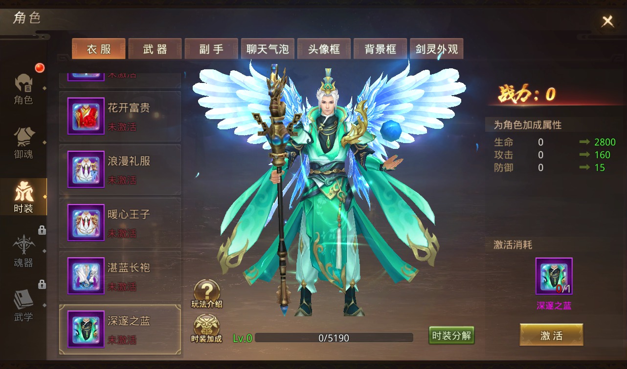 图片[19]-【风雨战国】大型3D唯美仙侠剧情手游-2023年2月23日最新整理linux手工服务端源码视频教程-安卓苹果IOS双端-完善GM授权后台！-朝晞小屋