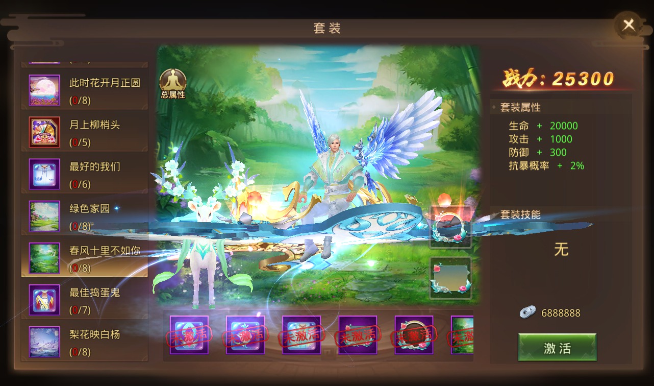 图片[32]-【风雨战国】大型3D唯美仙侠剧情手游-2023年2月23日最新整理linux手工服务端源码视频教程-安卓苹果IOS双端-完善GM授权后台！-朝晞小屋