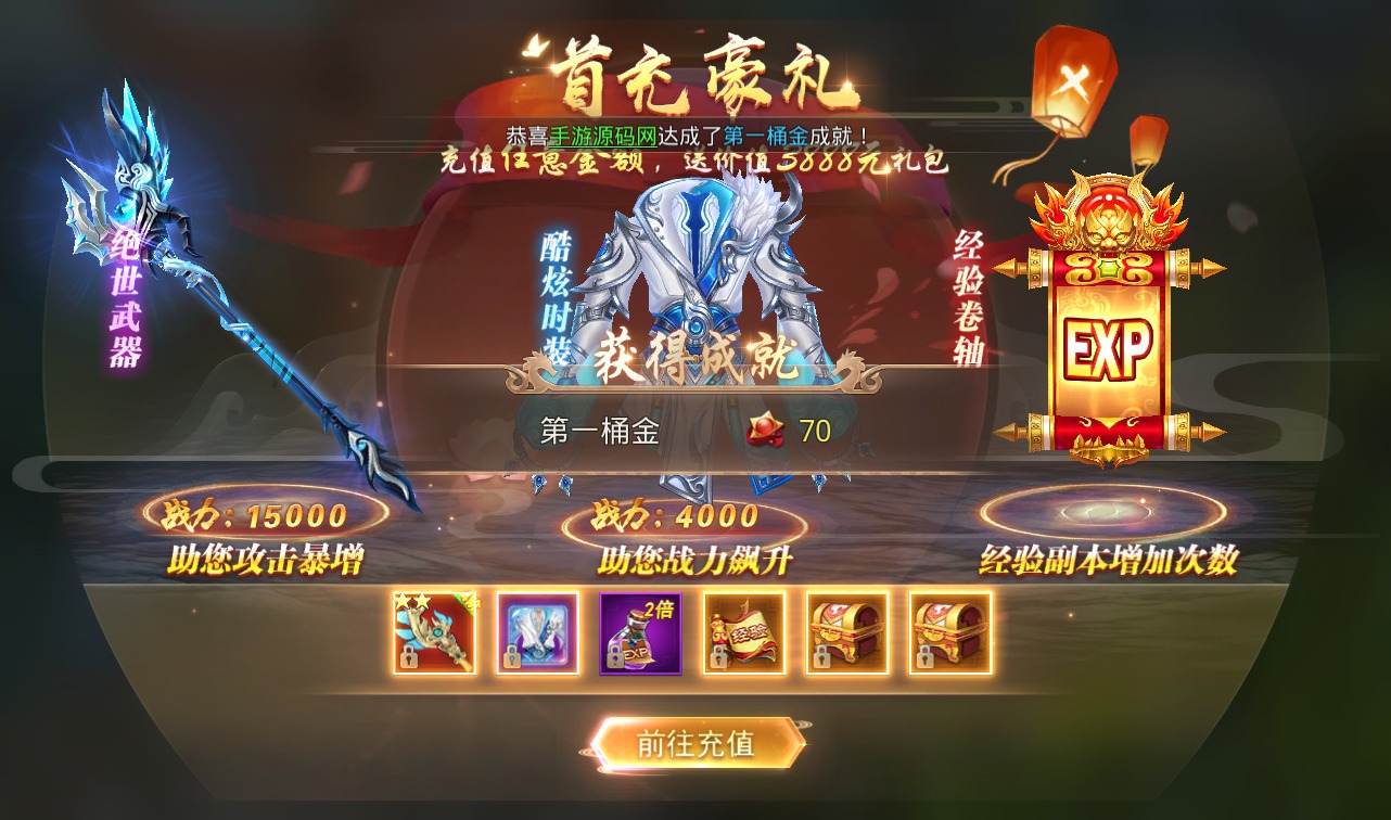 图片[40]-【风雨战国】大型3D唯美仙侠剧情手游-2023年2月23日最新整理linux手工服务端源码视频教程-安卓苹果IOS双端-完善GM授权后台！-朝晞小屋