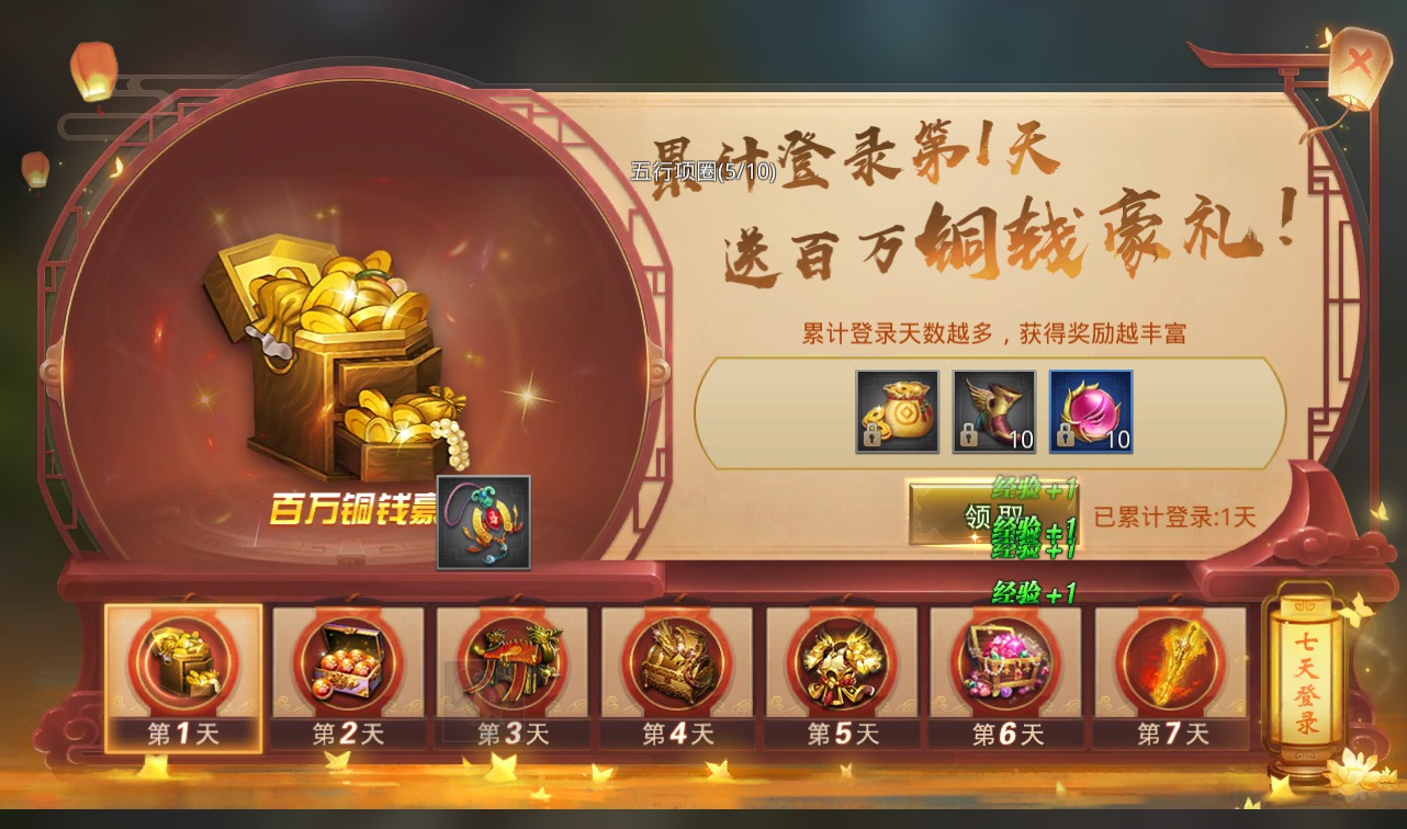 图片[37]-【风雨战国】大型3D唯美仙侠剧情手游-2023年2月23日最新整理linux手工服务端源码视频教程-安卓苹果IOS双端-完善GM授权后台！-朝晞小屋