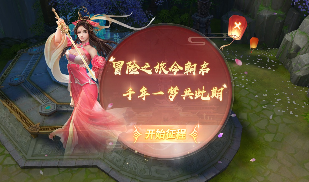 图片[5]-【风雨战国】大型3D唯美仙侠剧情手游-2023年2月23日最新整理linux手工服务端源码视频教程-安卓苹果IOS双端-完善GM授权后台！-朝晞小屋