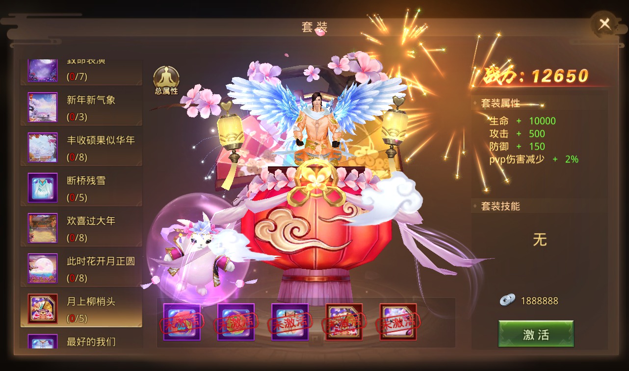 图片[28]-【风雨战国】大型3D唯美仙侠剧情手游-2023年2月23日最新整理linux手工服务端源码视频教程-安卓苹果IOS双端-完善GM授权后台！-朝晞小屋