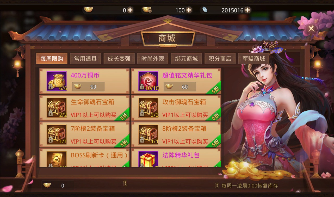 图片[36]-【风雨战国】大型3D唯美仙侠剧情手游-2023年2月23日最新整理linux手工服务端源码视频教程-安卓苹果IOS双端-完善GM授权后台！-朝晞小屋
