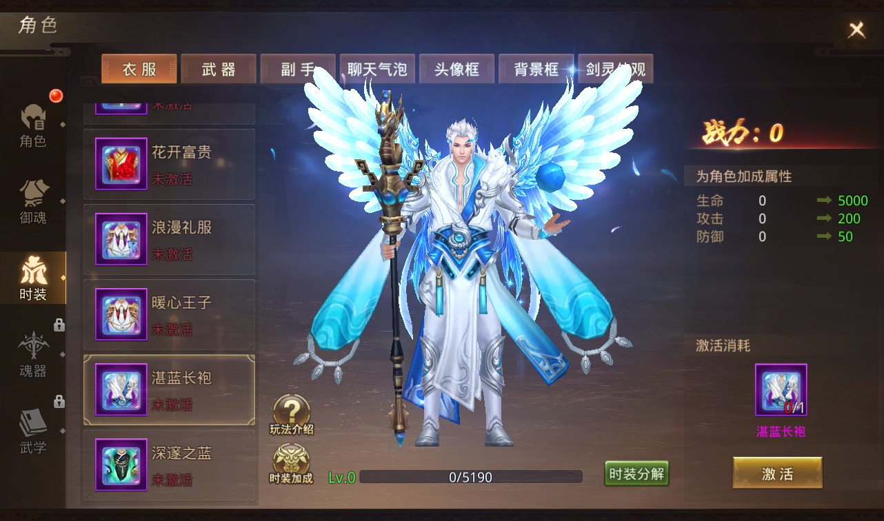 图片[18]-【风雨战国】大型3D唯美仙侠剧情手游-2023年2月23日最新整理linux手工服务端源码视频教程-安卓苹果IOS双端-完善GM授权后台！-朝晞小屋