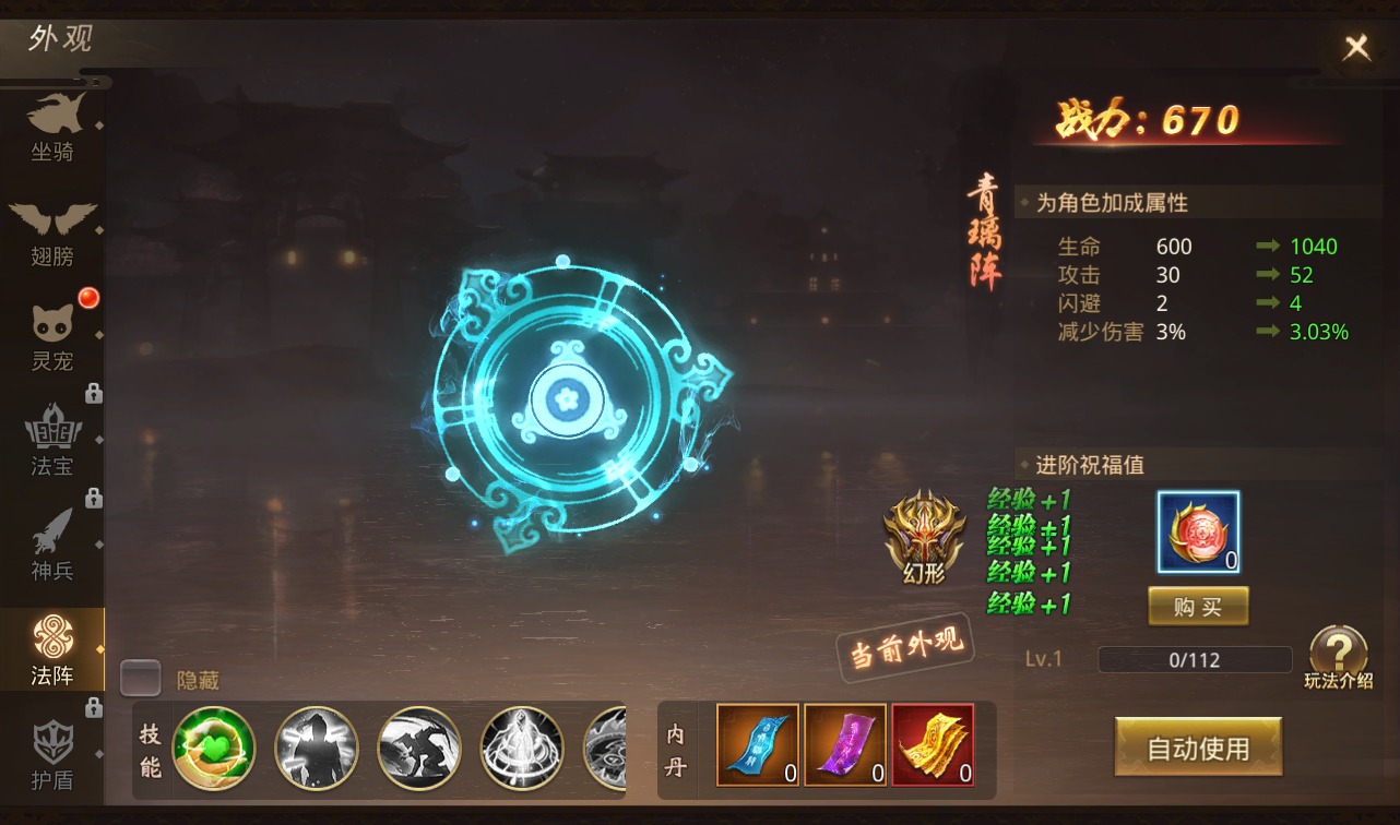 图片[47]-【风雨战国】大型3D唯美仙侠剧情手游-2023年2月23日最新整理linux手工服务端源码视频教程-安卓苹果IOS双端-完善GM授权后台！-朝晞小屋
