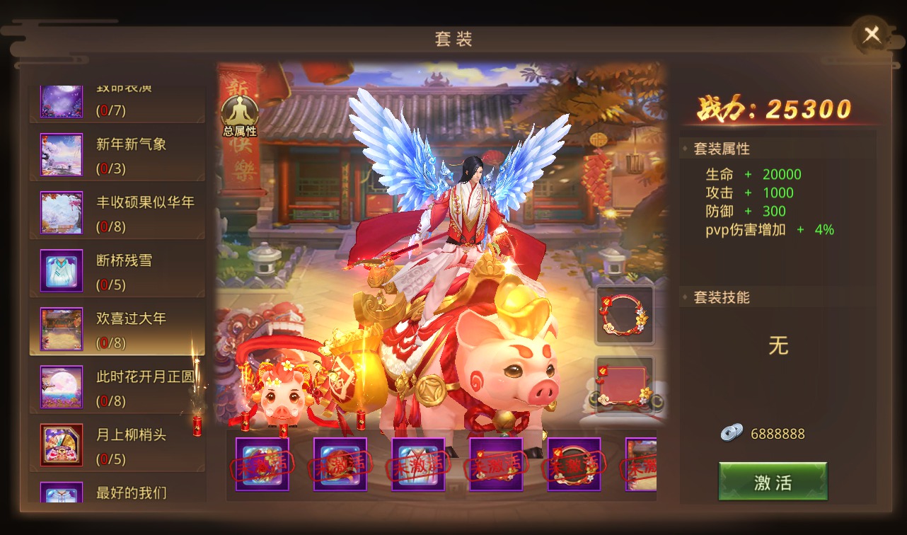 图片[27]-【风雨战国】大型3D唯美仙侠剧情手游-2023年2月23日最新整理linux手工服务端源码视频教程-安卓苹果IOS双端-完善GM授权后台！-朝晞小屋