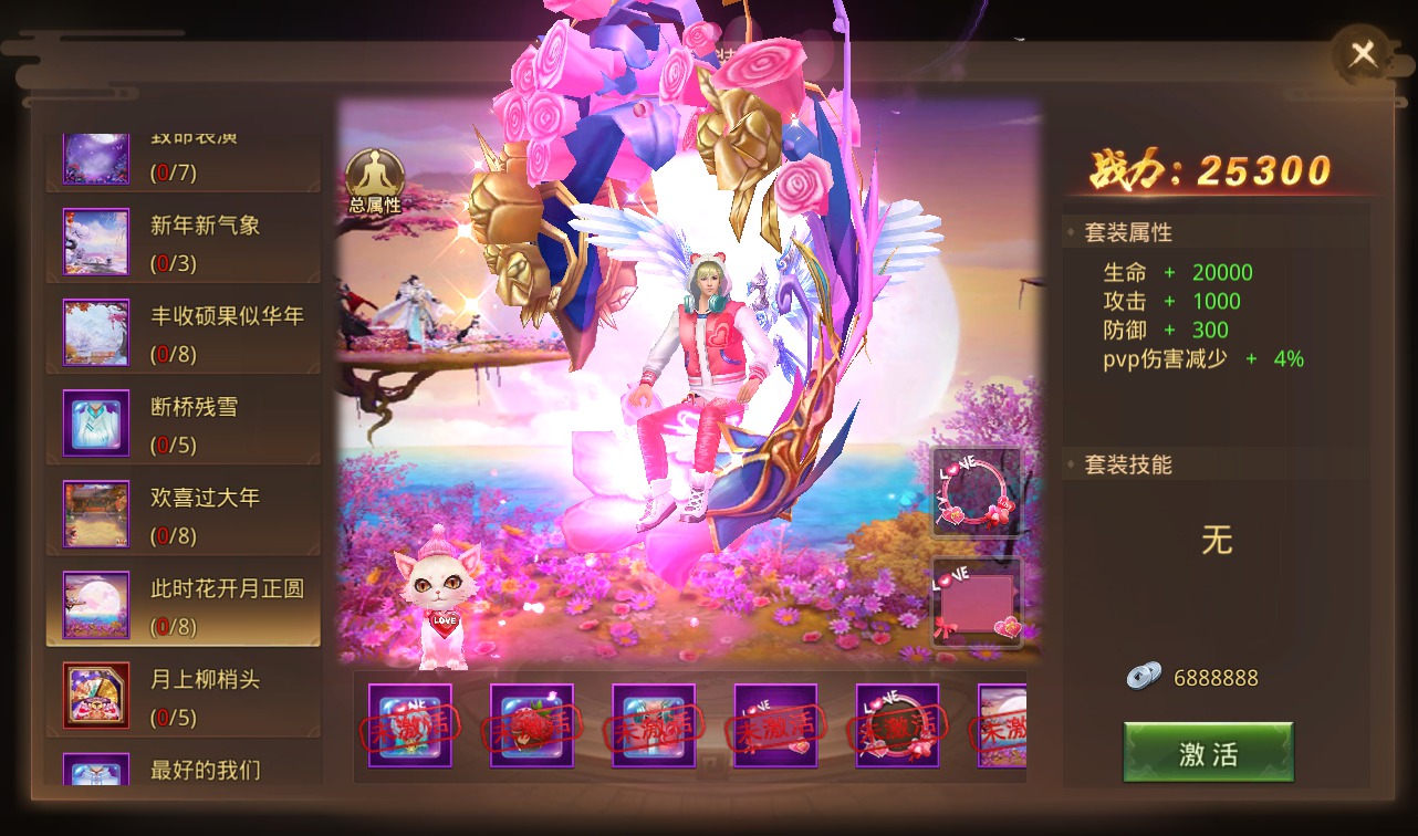 图片[29]-【风雨战国】大型3D唯美仙侠剧情手游-2023年2月23日最新整理linux手工服务端源码视频教程-安卓苹果IOS双端-完善GM授权后台！-朝晞小屋