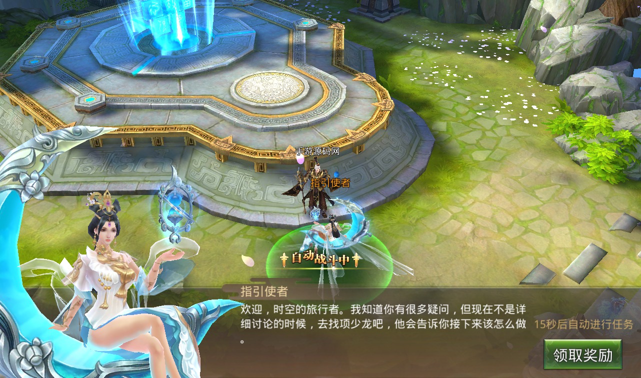 图片[6]-【风雨战国】大型3D唯美仙侠剧情手游-2023年2月23日最新整理linux手工服务端源码视频教程-安卓苹果IOS双端-完善GM授权后台！-朝晞小屋
