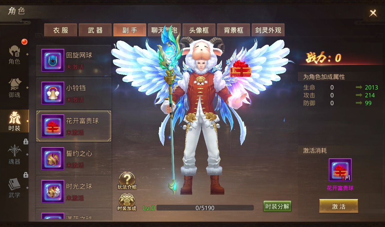 图片[21]-【风雨战国】大型3D唯美仙侠剧情手游-2023年2月23日最新整理linux手工服务端源码视频教程-安卓苹果IOS双端-完善GM授权后台！-朝晞小屋