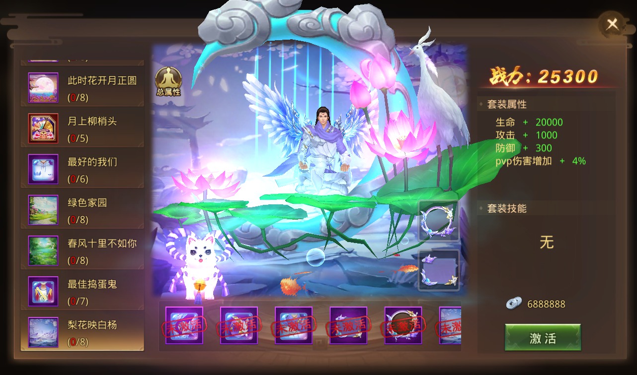 图片[31]-【风雨战国】大型3D唯美仙侠剧情手游-2023年2月23日最新整理linux手工服务端源码视频教程-安卓苹果IOS双端-完善GM授权后台！-朝晞小屋