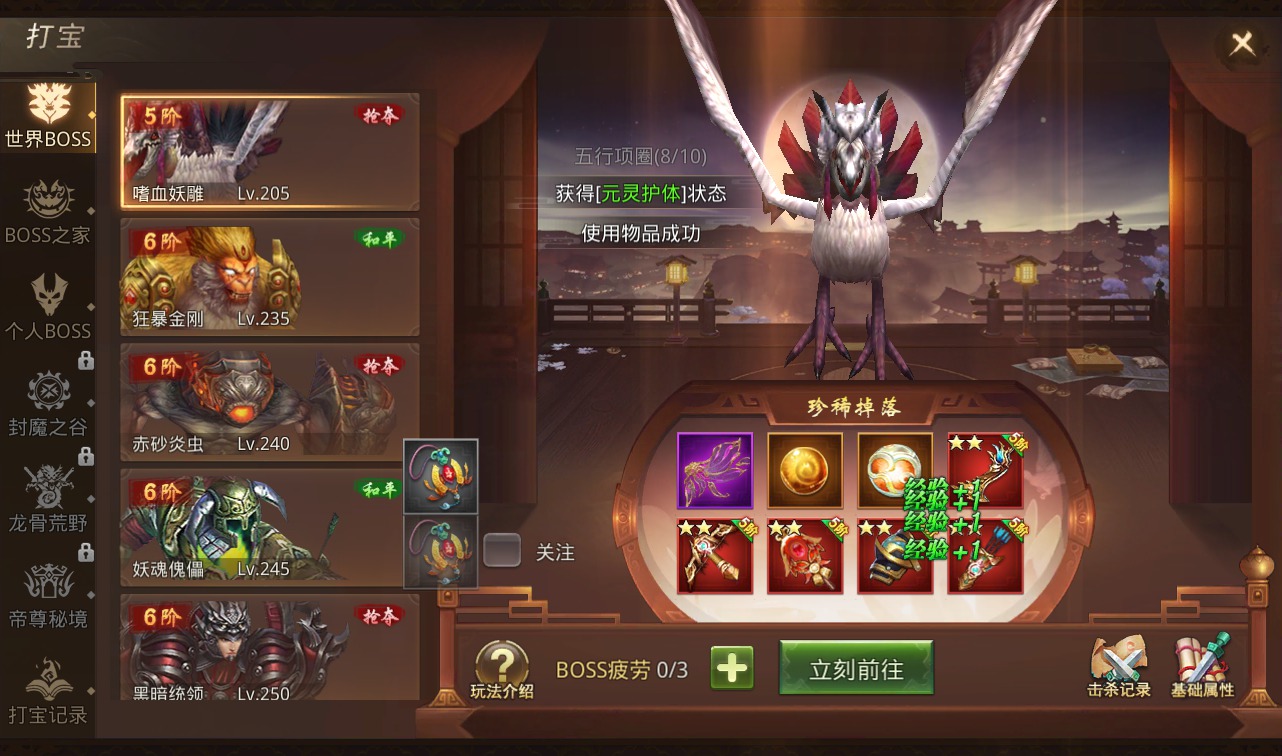 图片[38]-【风雨战国】大型3D唯美仙侠剧情手游-2023年2月23日最新整理linux手工服务端源码视频教程-安卓苹果IOS双端-完善GM授权后台！-朝晞小屋