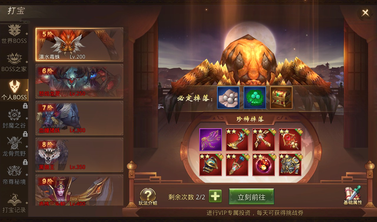 图片[39]-【风雨战国】大型3D唯美仙侠剧情手游-2023年2月23日最新整理linux手工服务端源码视频教程-安卓苹果IOS双端-完善GM授权后台！-朝晞小屋