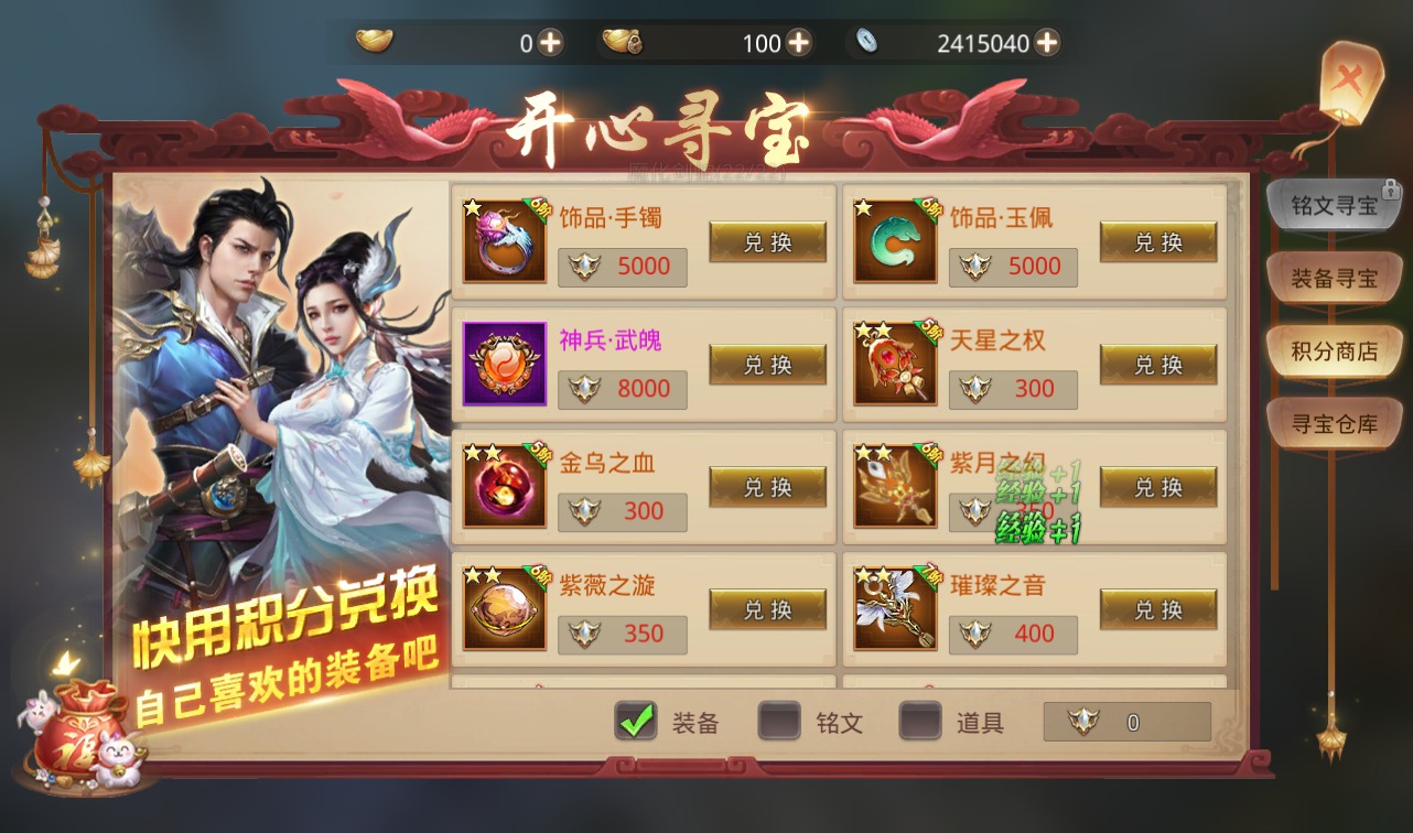 图片[42]-【风雨战国】大型3D唯美仙侠剧情手游-2023年2月23日最新整理linux手工服务端源码视频教程-安卓苹果IOS双端-完善GM授权后台！-朝晞小屋