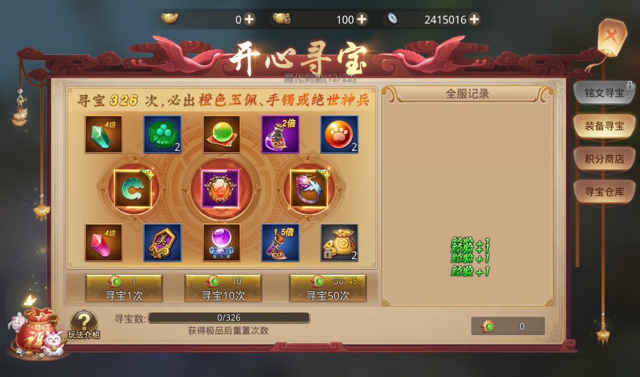 图片[41]-【风雨战国】大型3D唯美仙侠剧情手游-2023年2月23日最新整理linux手工服务端源码视频教程-安卓苹果IOS双端-完善GM授权后台！-朝晞小屋