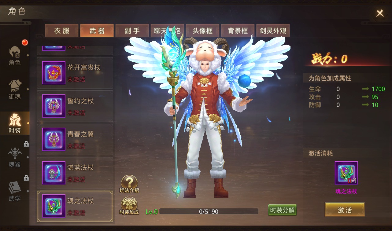图片[20]-【风雨战国】大型3D唯美仙侠剧情手游-2023年2月23日最新整理linux手工服务端源码视频教程-安卓苹果IOS双端-完善GM授权后台！-朝晞小屋